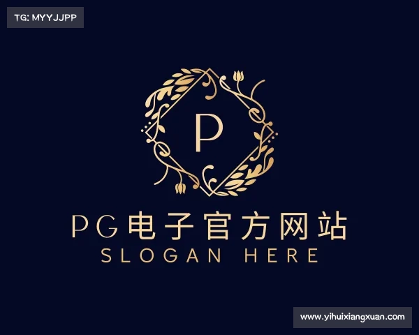 发现PG电子官方网站
